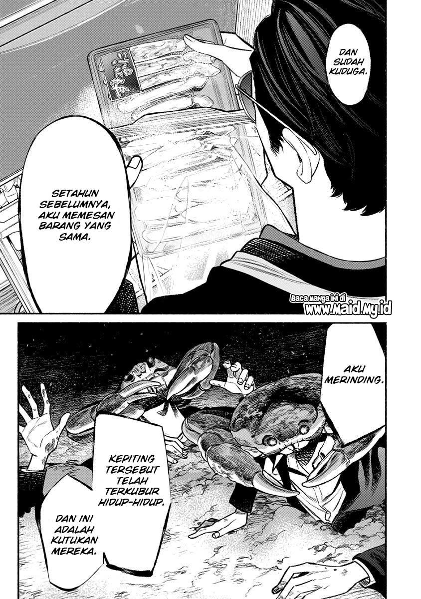 Gokushufudou Chapter 76 - halaman 15