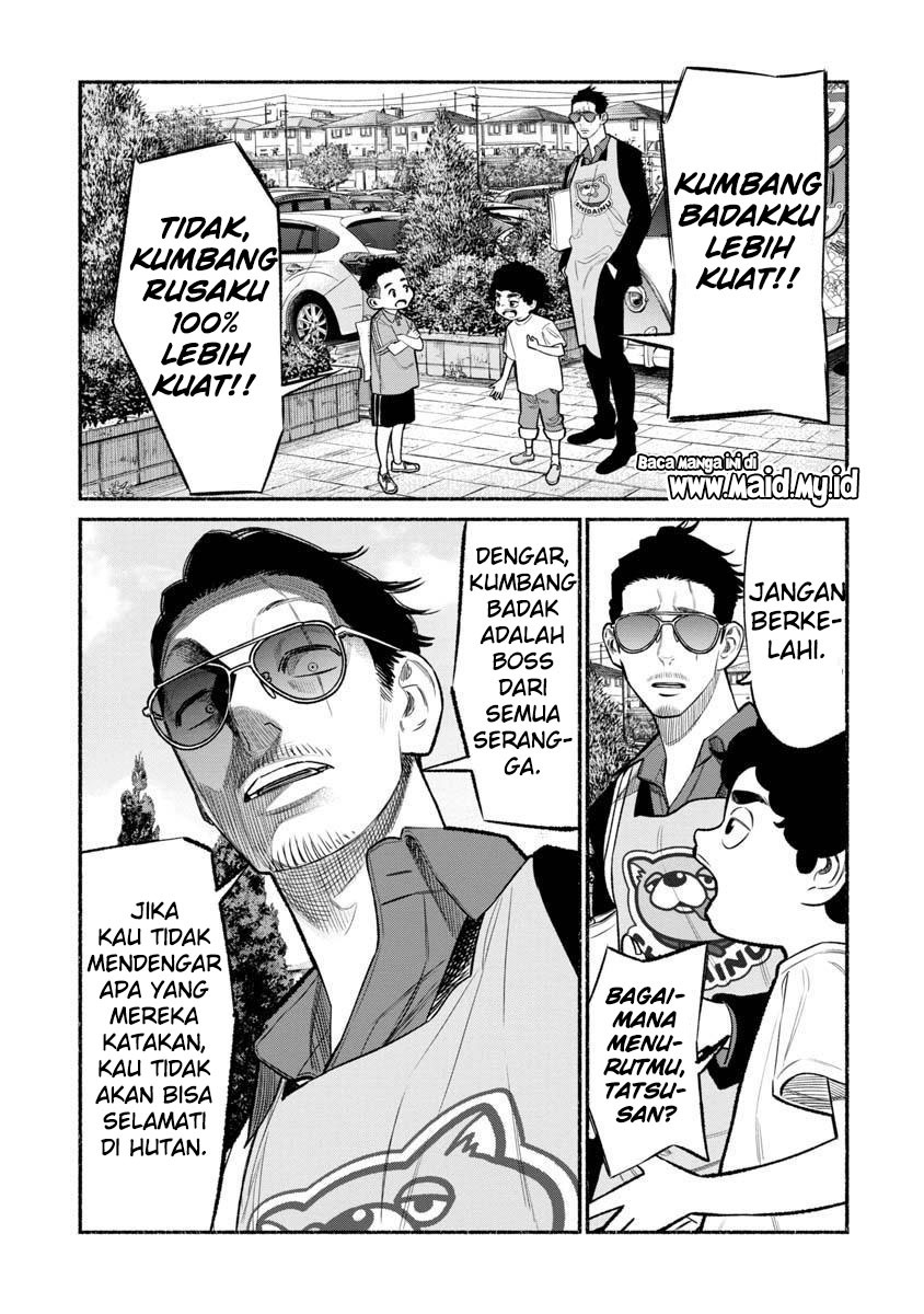 Gokushufudou Chapter 79 - halaman 3