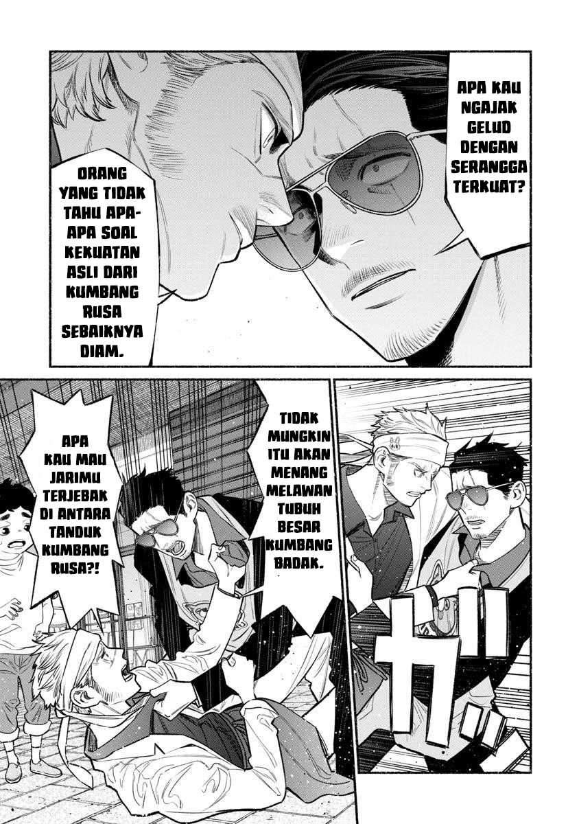 Gokushufudou Chapter 79 - halaman 5