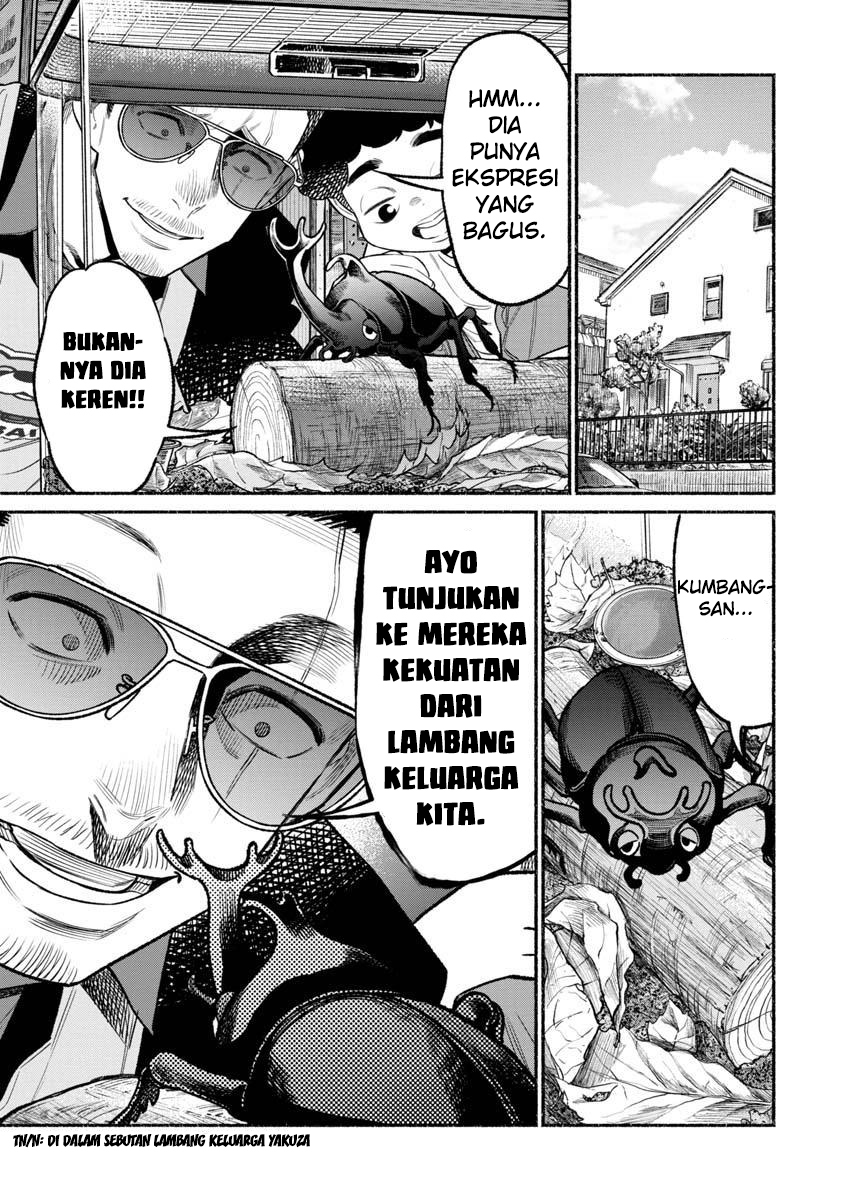 Gokushufudou Chapter 79 - halaman 7