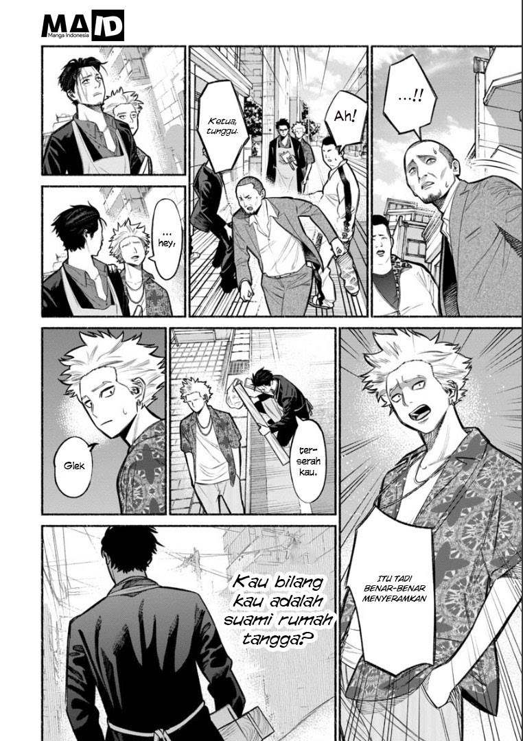 Gokushufudou Chapter 8 - halaman 14
