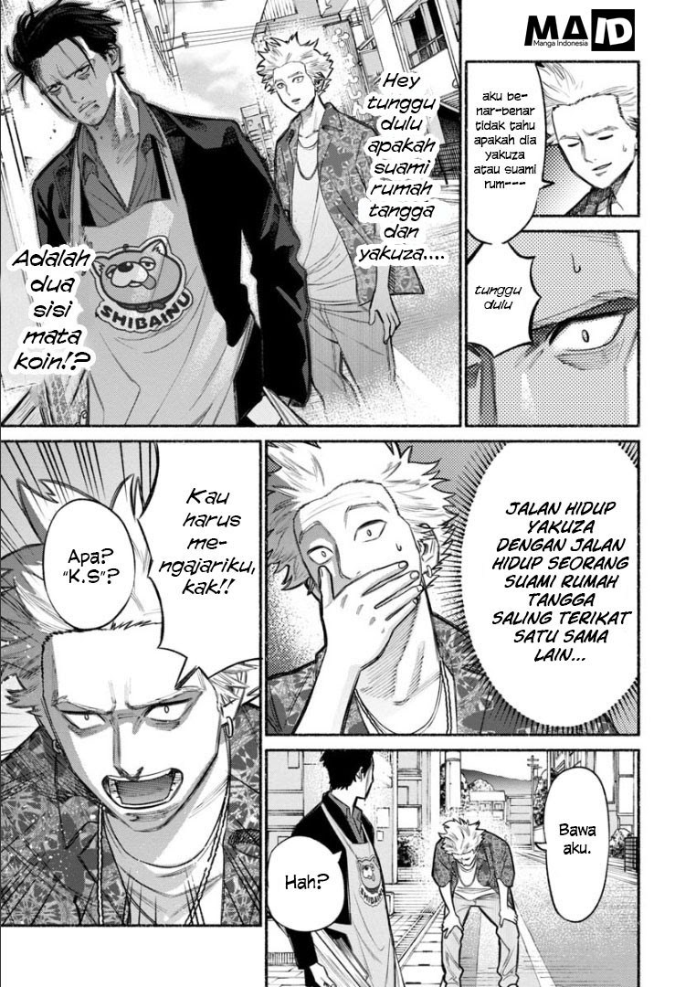 Gokushufudou Chapter 8 - halaman 15