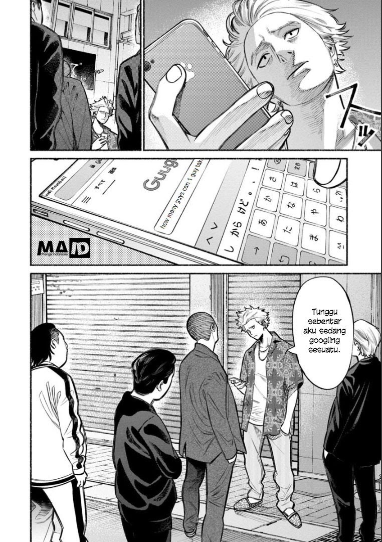 Gokushufudou Chapter 8 - halaman 4