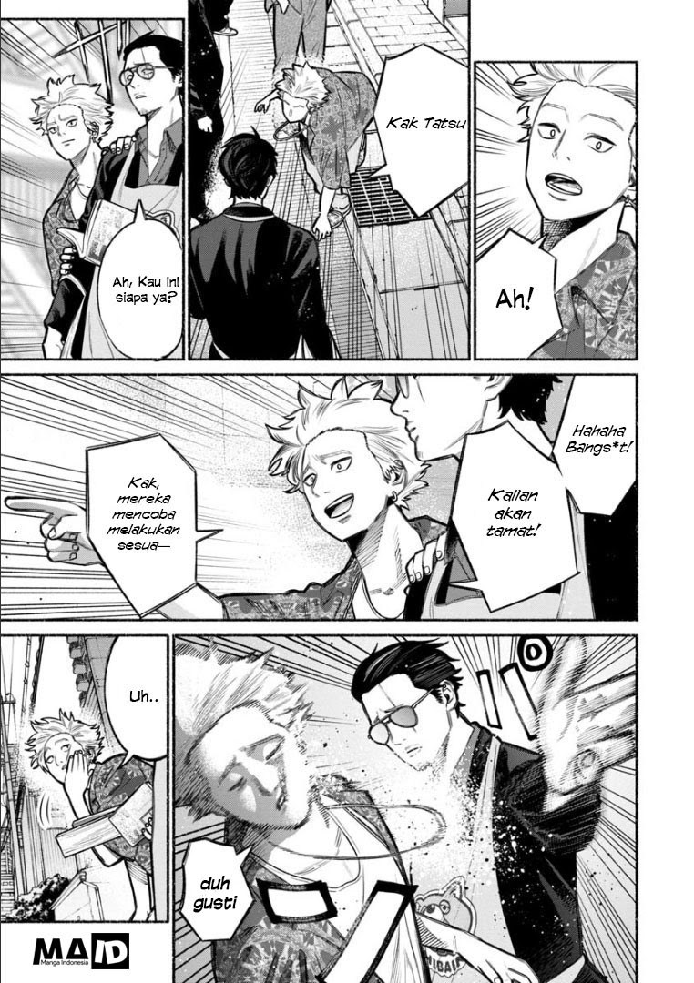 Gokushufudou Chapter 8 - halaman 7