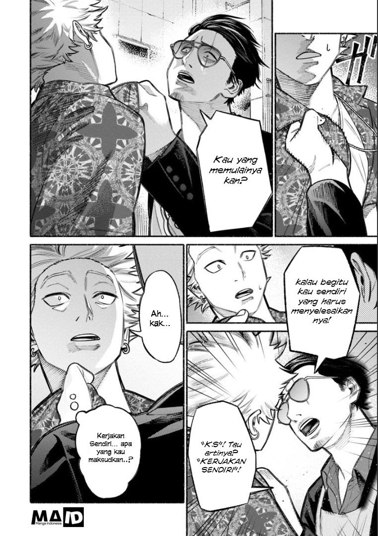 Gokushufudou Chapter 8 - halaman 8