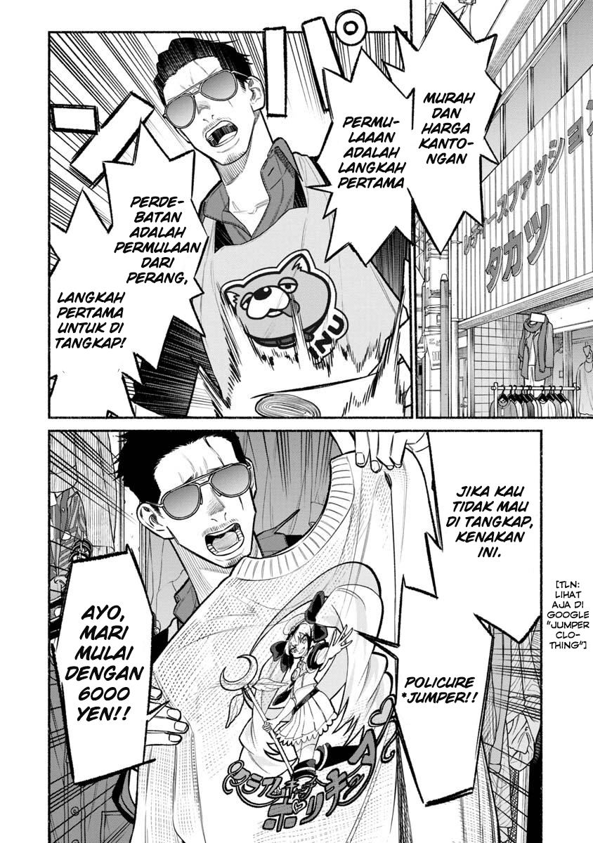 Gokushufudou Chapter 80 - halaman 10
