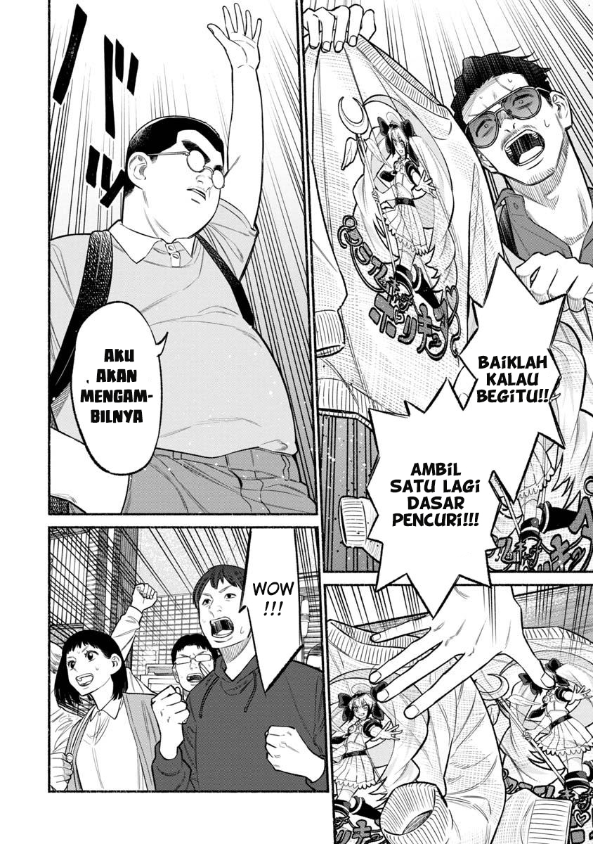 Gokushufudou Chapter 80 - halaman 14