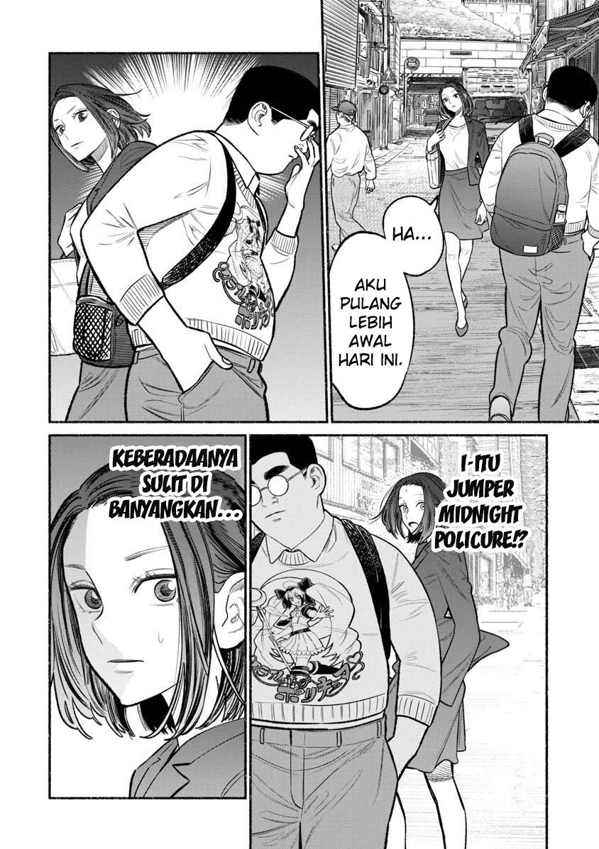 Gokushufudou Chapter 80 - halaman 16