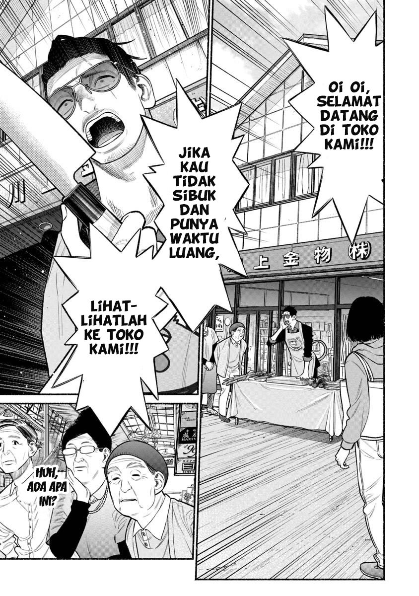 Gokushufudou Chapter 80 - halaman 5