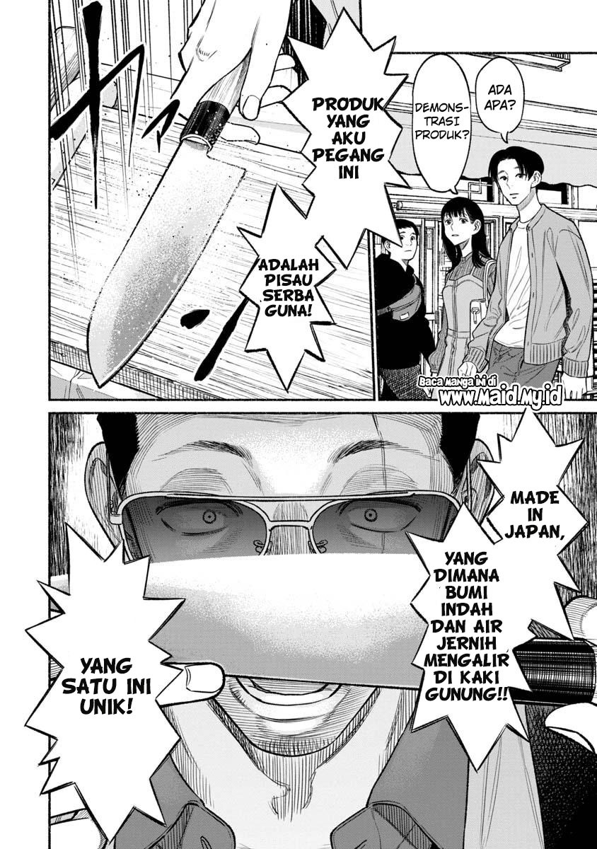 Gokushufudou Chapter 80 - halaman 6