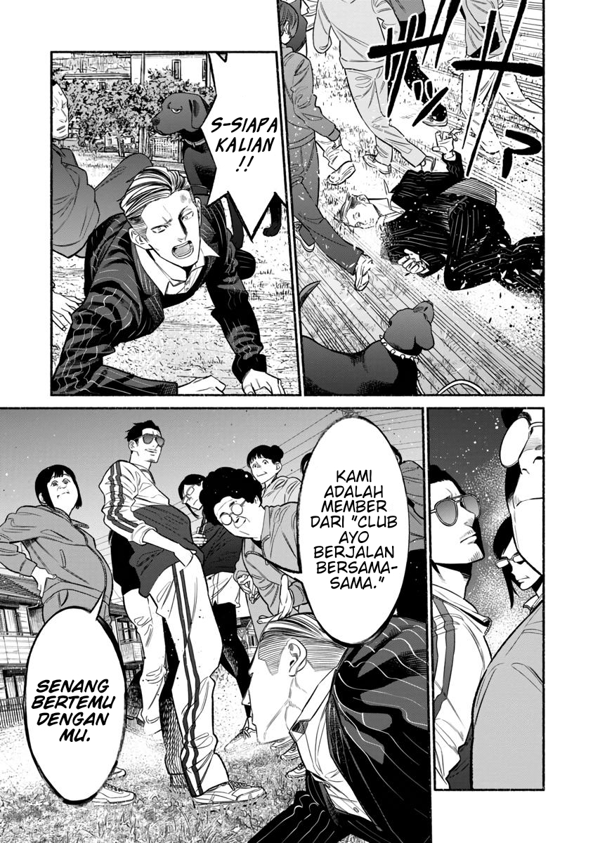 Gokushufudou Chapter 83 - halaman 13