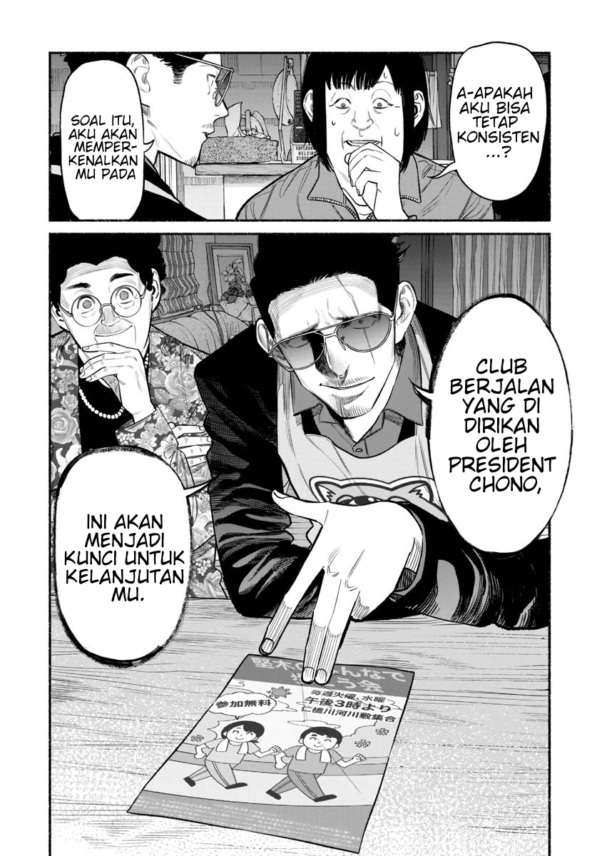 Gokushufudou Chapter 83 - halaman 8