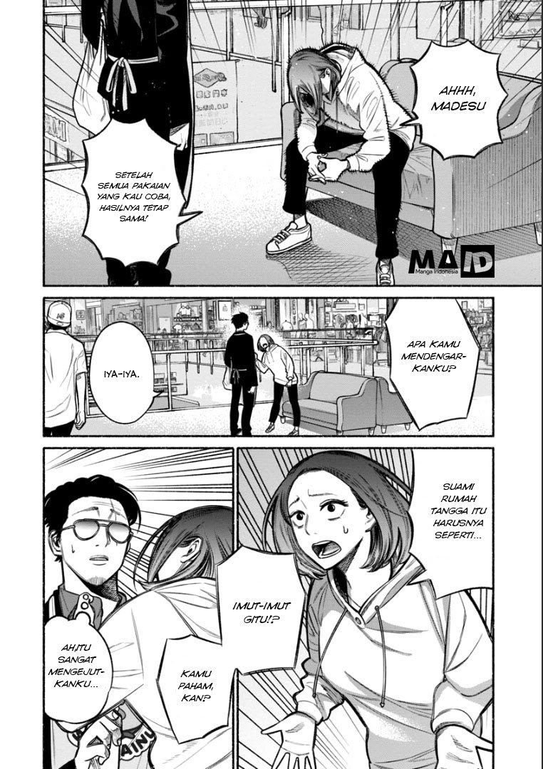 Gokushufudou Chapter 9 - halaman 12