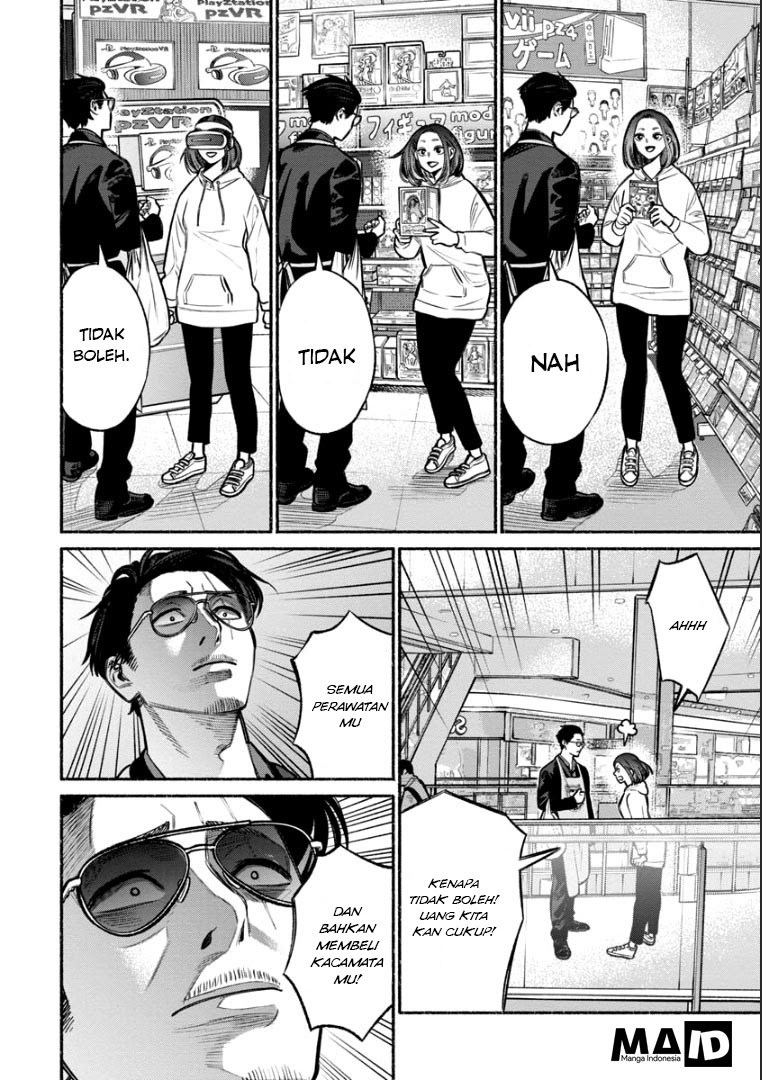 Gokushufudou Chapter 9 - halaman 6