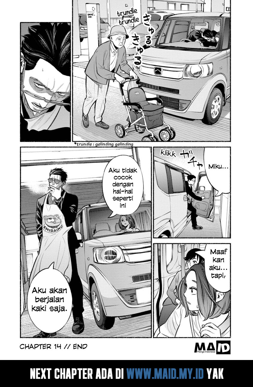 Gokushufudou: The Way of the House Husband Chapter 14 - halaman 17
