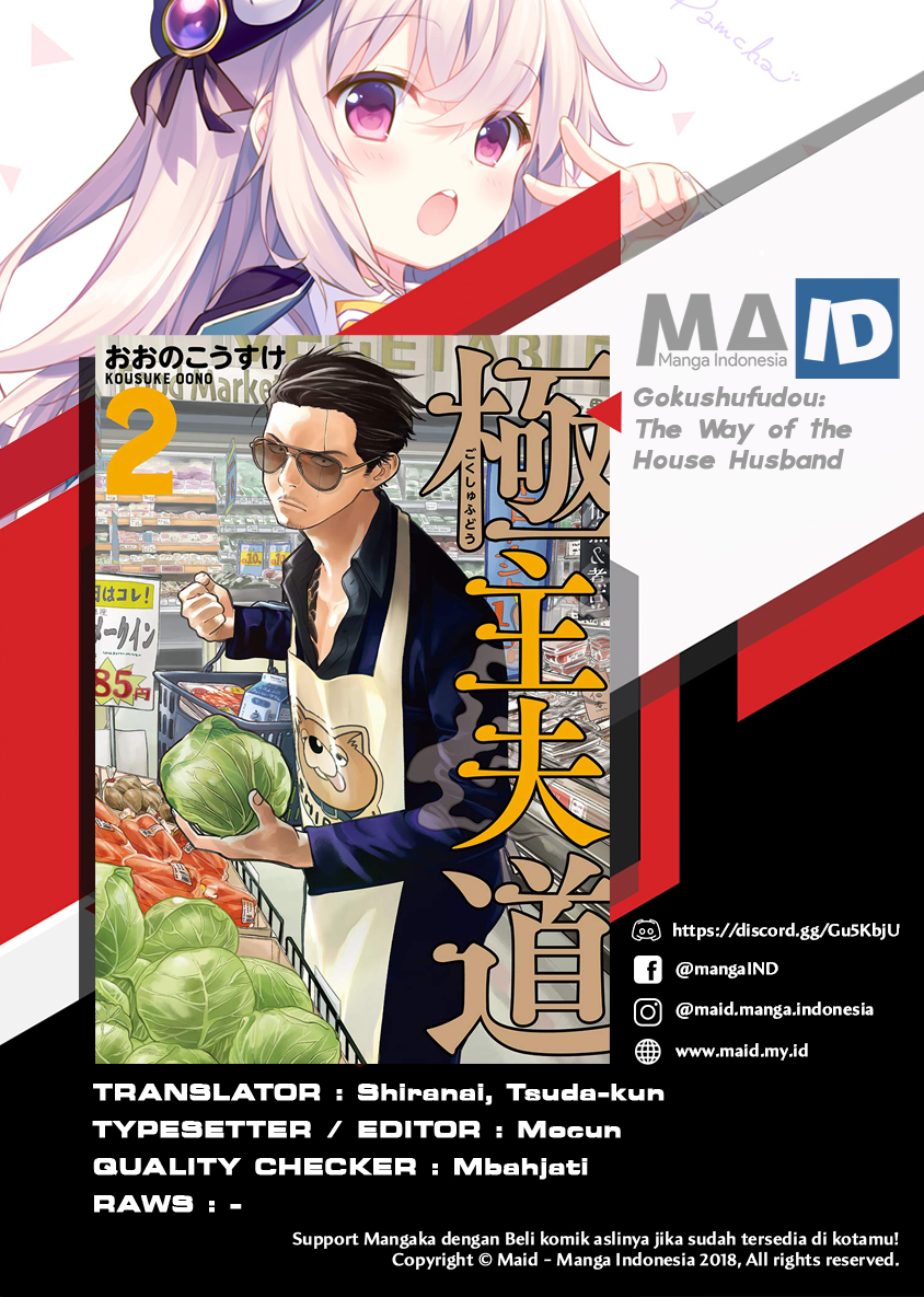 Gokushufudou: The Way of the House Husband Chapter 15 - halaman 3