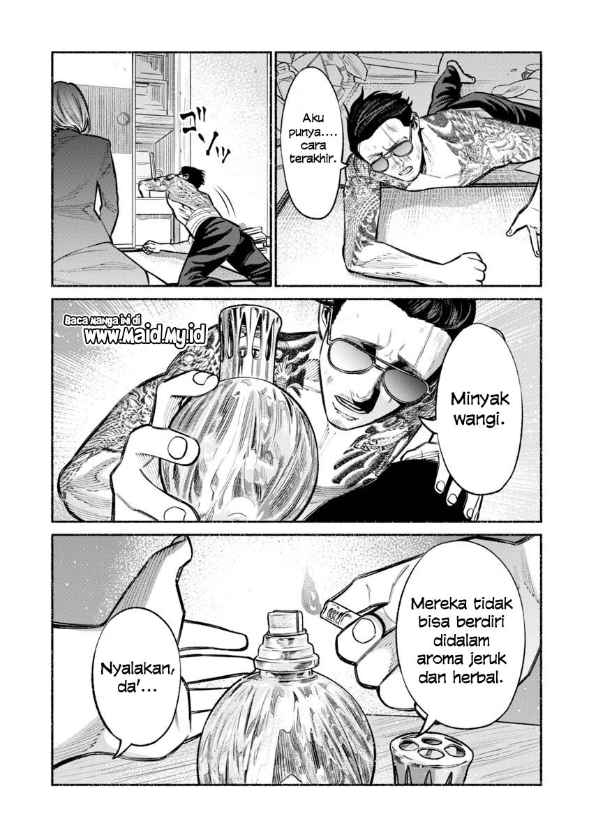 Gokushufudou: The Way of the House Husband Chapter 19 - halaman 17