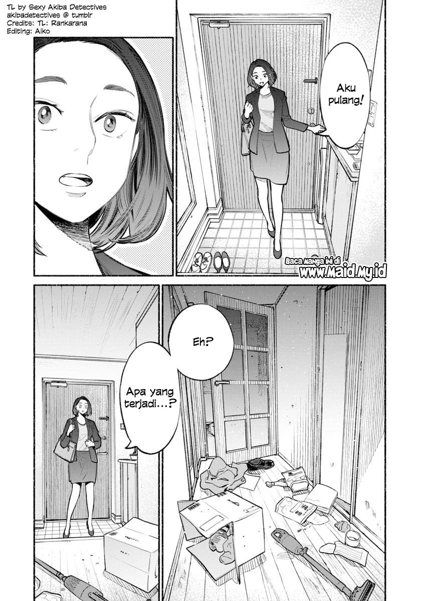 Gokushufudou: The Way of the House Husband Chapter 19 - halaman 6