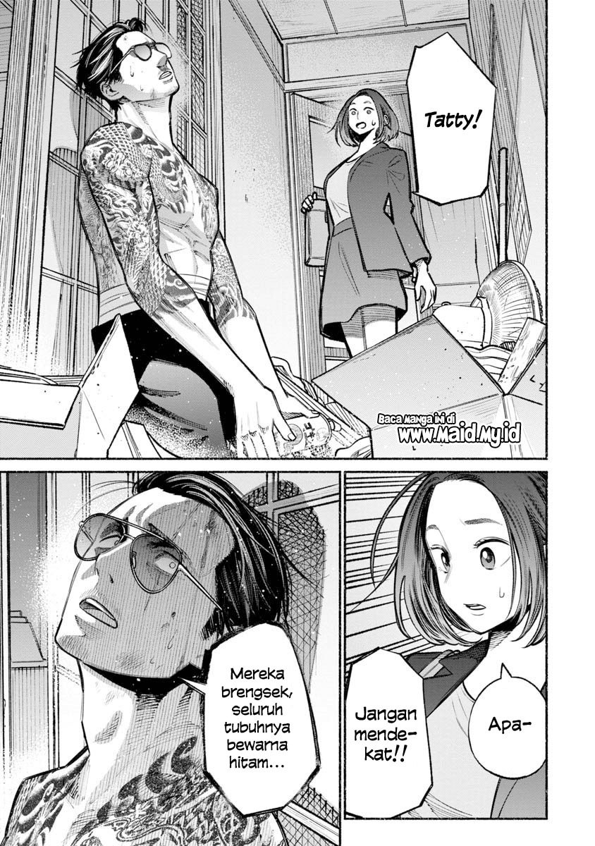 Gokushufudou: The Way of the House Husband Chapter 19 - halaman 7