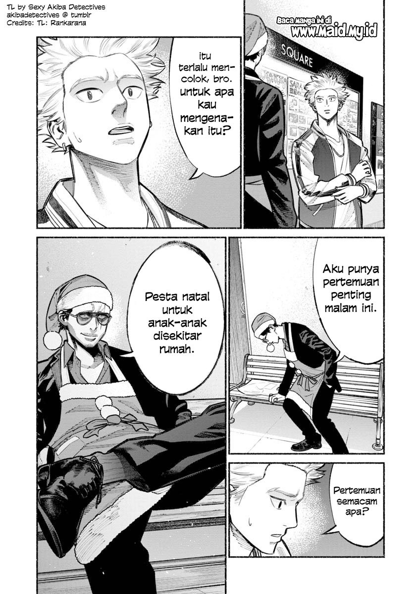 Gokushufudou: The Way of the House Husband Chapter 20 - halaman 7