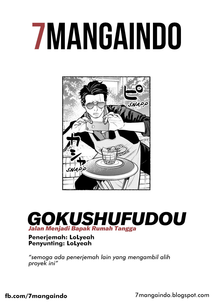 Gokushufudou: The Way of the House Husband Chapter 21 - halaman 15