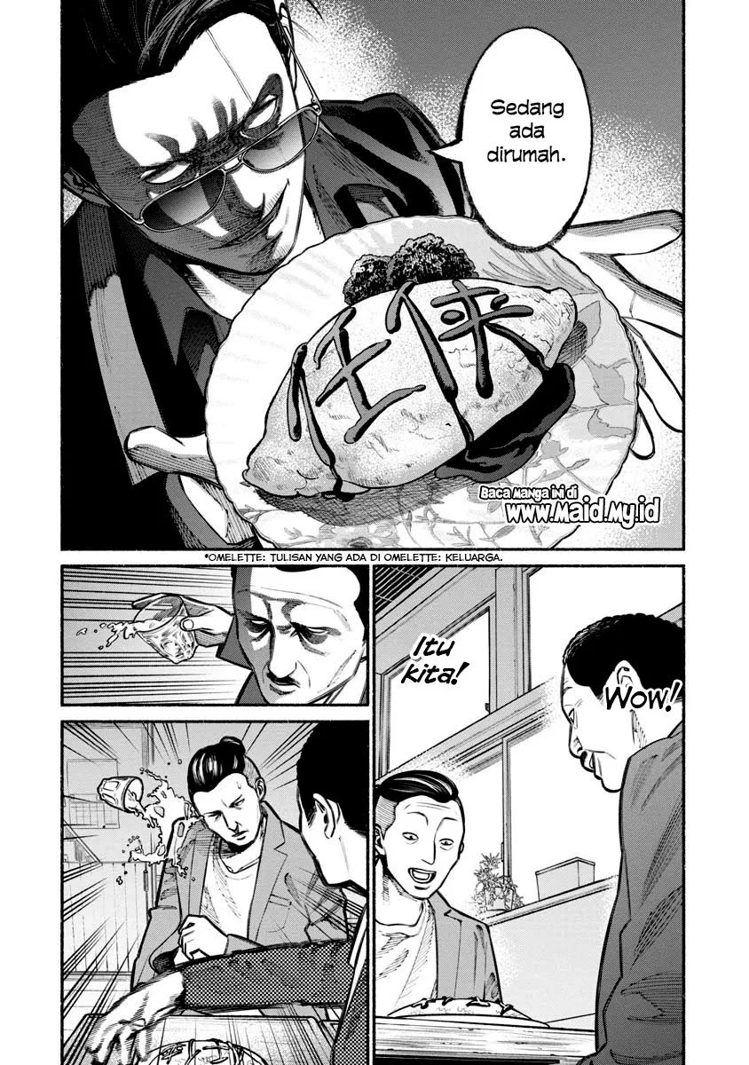 Gokushufudou: The Way of the House Husband Chapter 22 - halaman 14