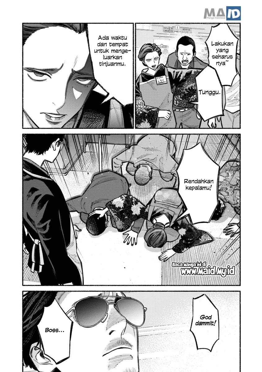 Gokushufudou: The Way of the House Husband Chapter 23 - halaman 17