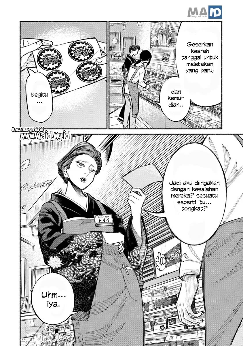 Gokushufudou: The Way of the House Husband Chapter 23 - halaman 6