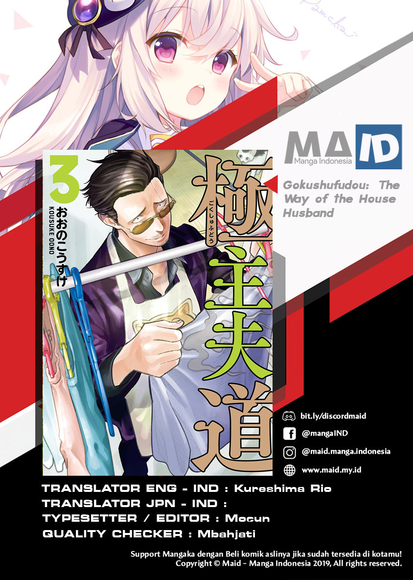 Gokushufudou: The Way of the House Husband Chapter 26 - halaman 2