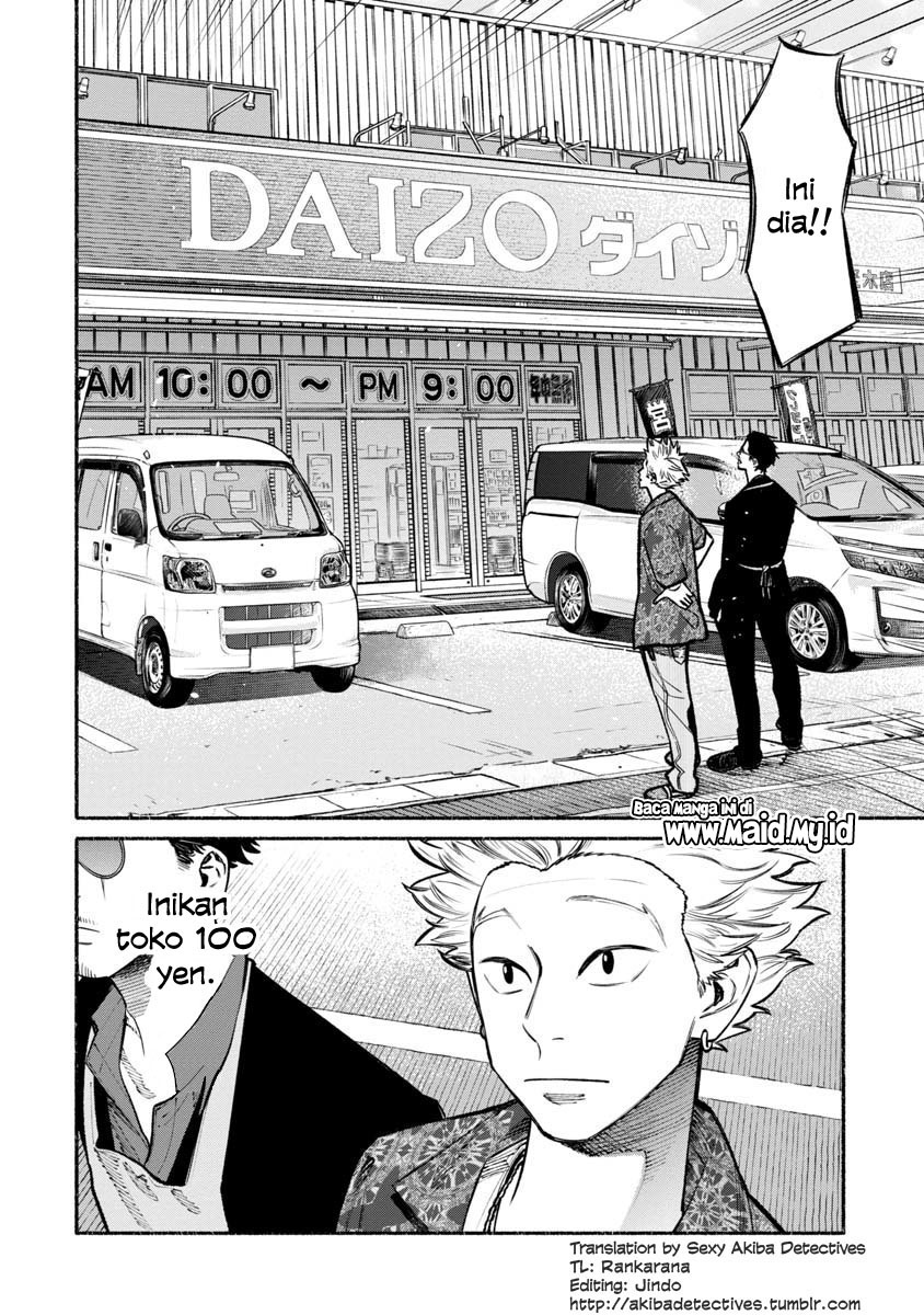 Gokushufudou: The Way of the House Husband Chapter 32 - halaman 6