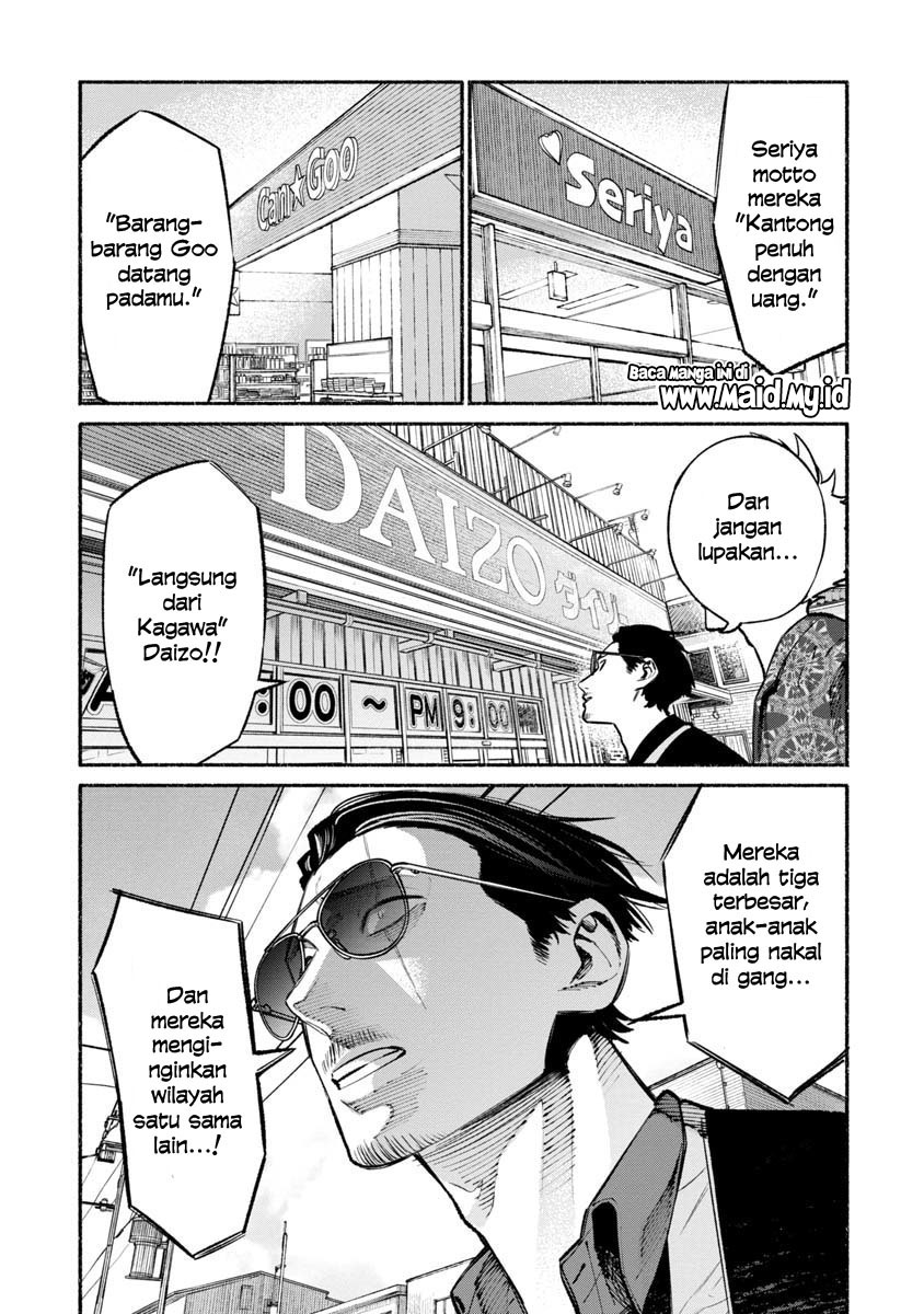 Gokushufudou: The Way of the House Husband Chapter 32 - halaman 7