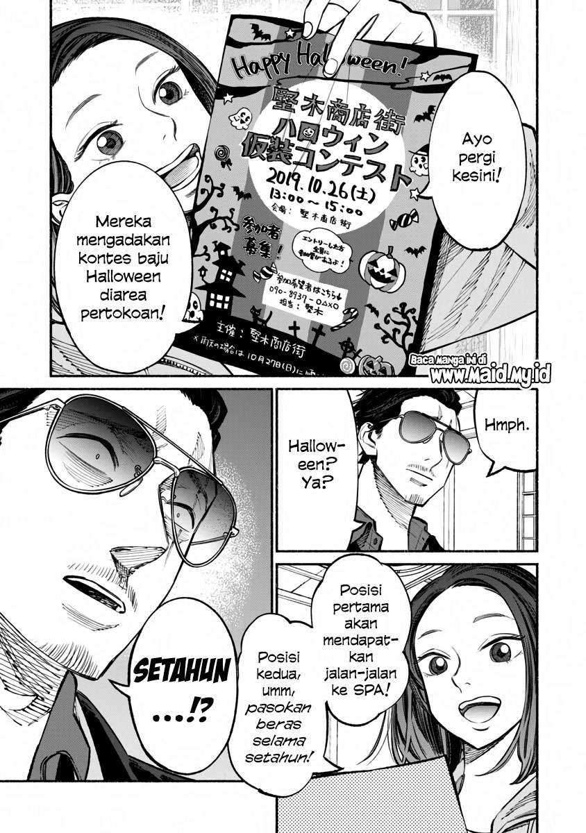 Gokushufudou: The Way of the House Husband Chapter 39 - halaman 3