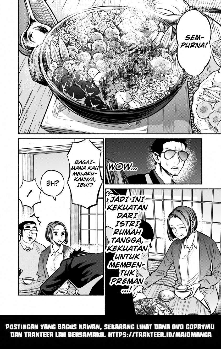Gokushufudou: The Way of the House Husband Chapter 41 - halaman 14
