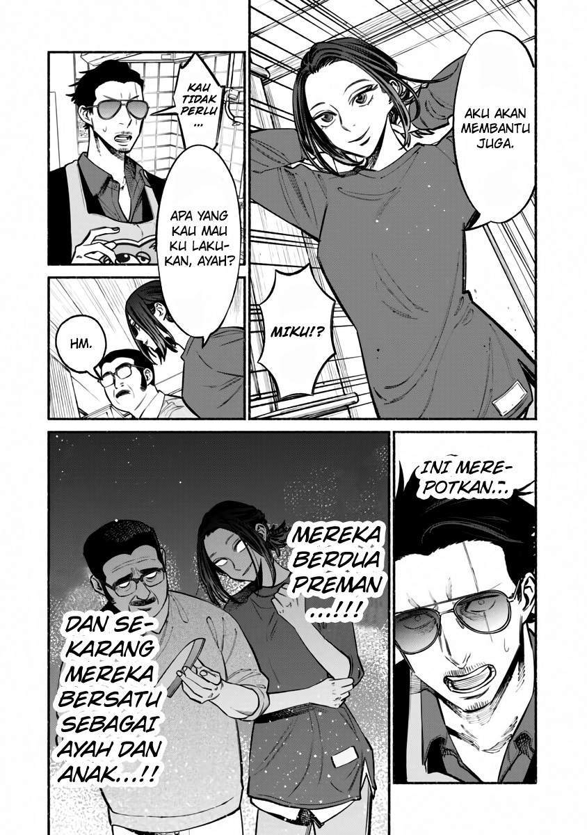 Gokushufudou: The Way of the House Husband Chapter 41 - halaman 8