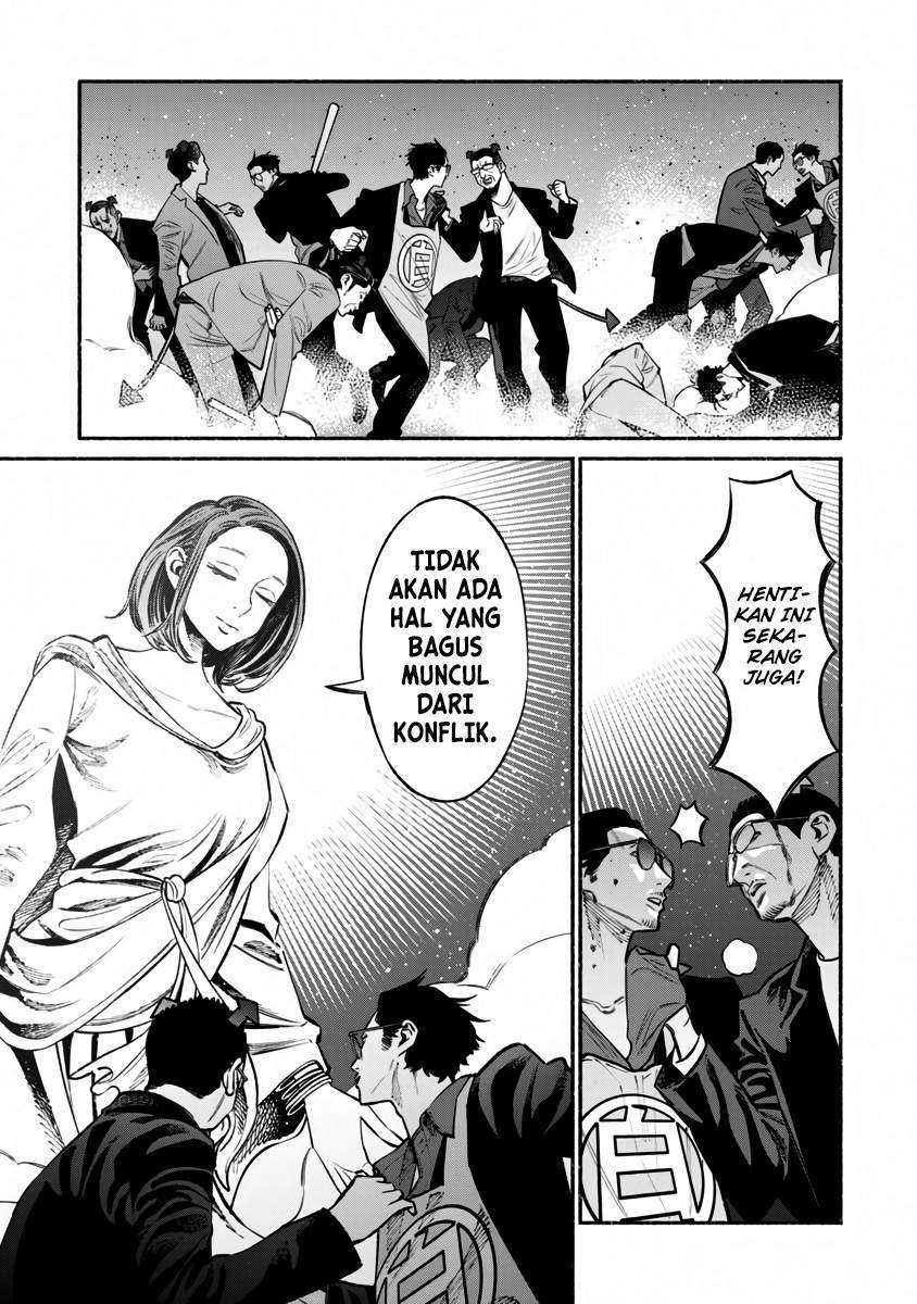 Gokushufudou: The Way of the House Husband Chapter 42 - halaman 11
