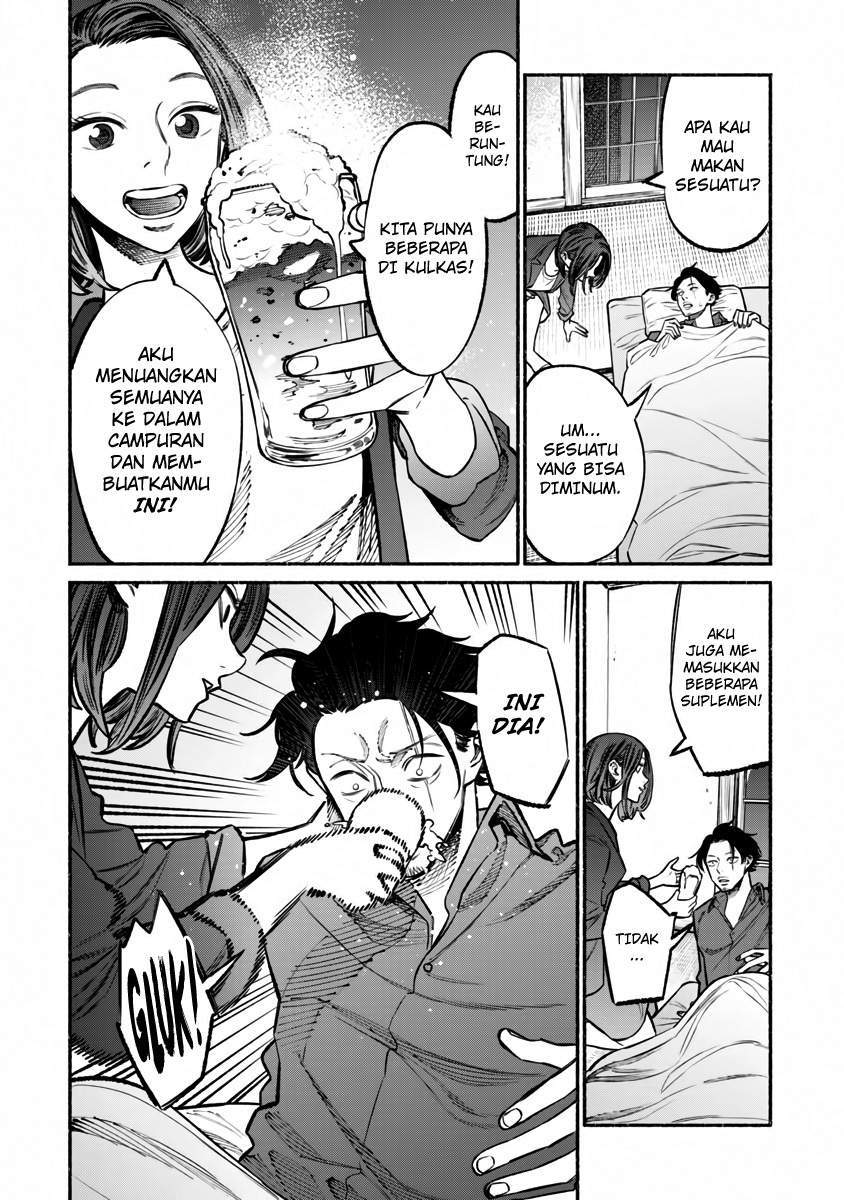 Gokushufudou: The Way of the House Husband Chapter 42 - halaman 14