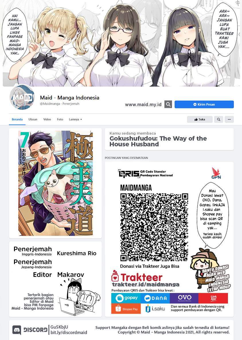 Gokushufudou: The Way of the House Husband Chapter 42 - halaman 2