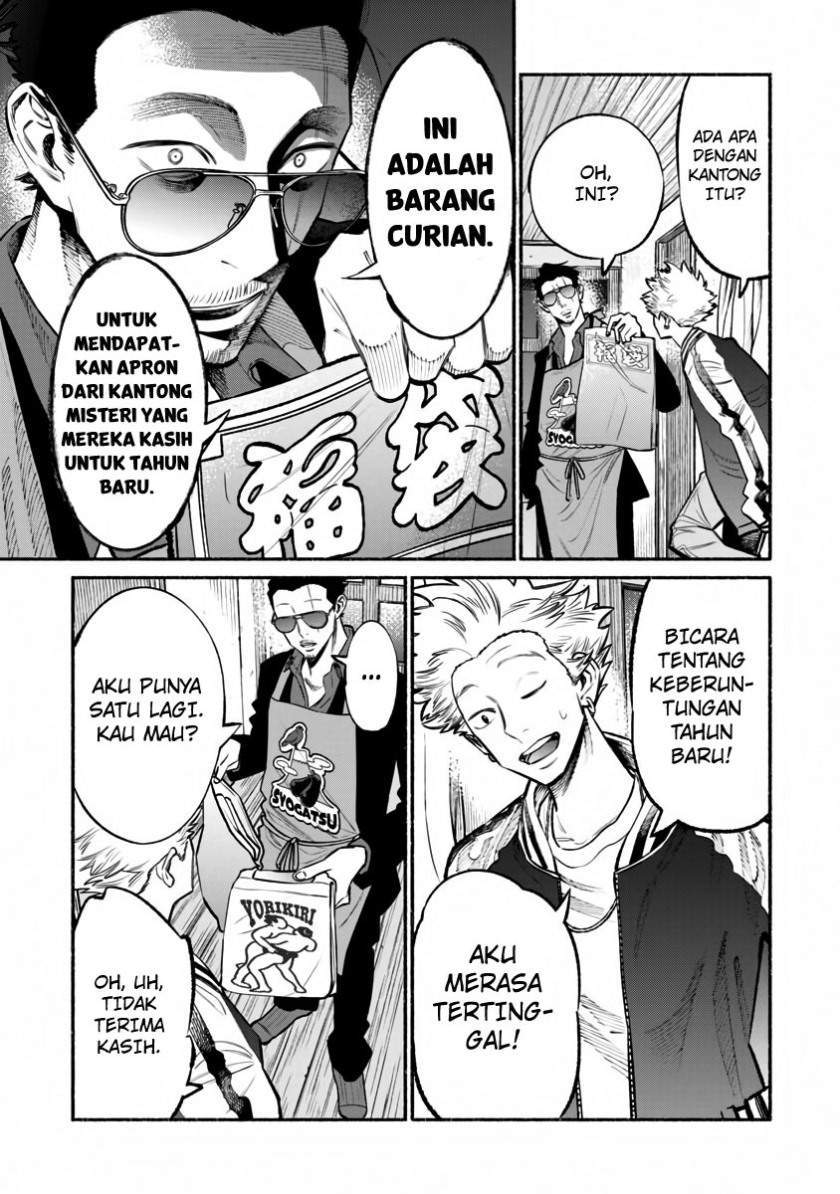 Gokushufudou: The Way of the House Husband Chapter 43 - halaman 5