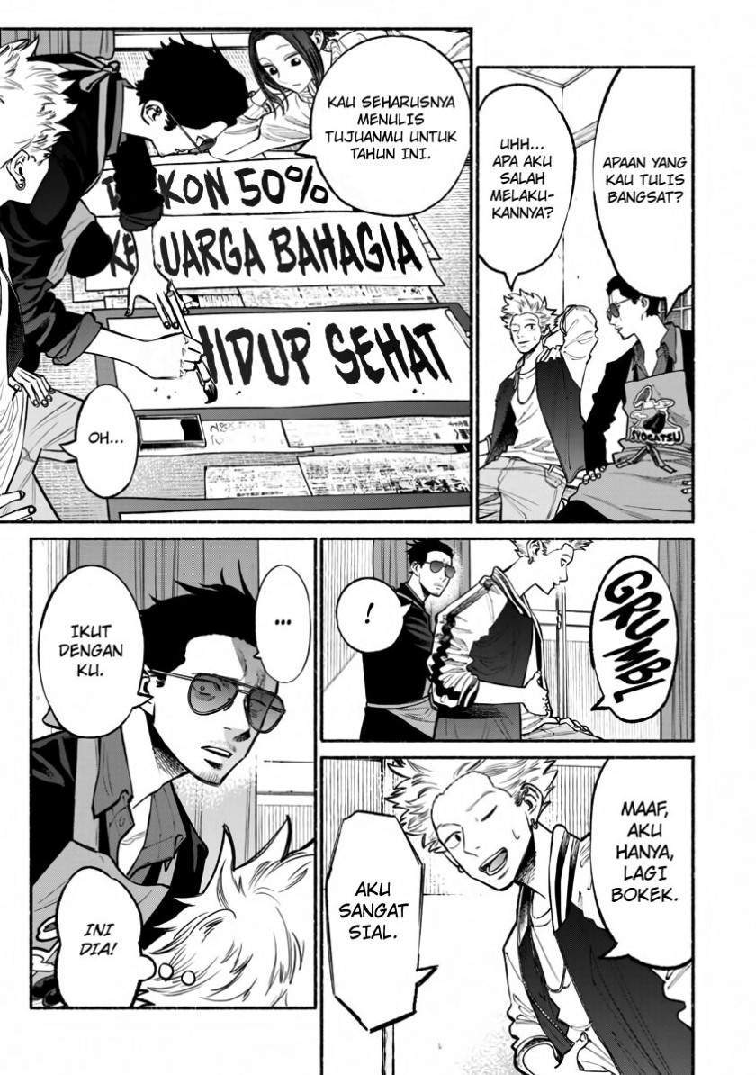 Gokushufudou: The Way of the House Husband Chapter 43 - halaman 7