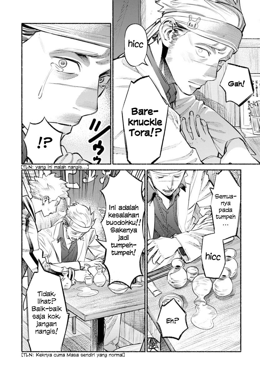 Gokushufudou: The Way of the House Husband Chapter 44 - halaman 10