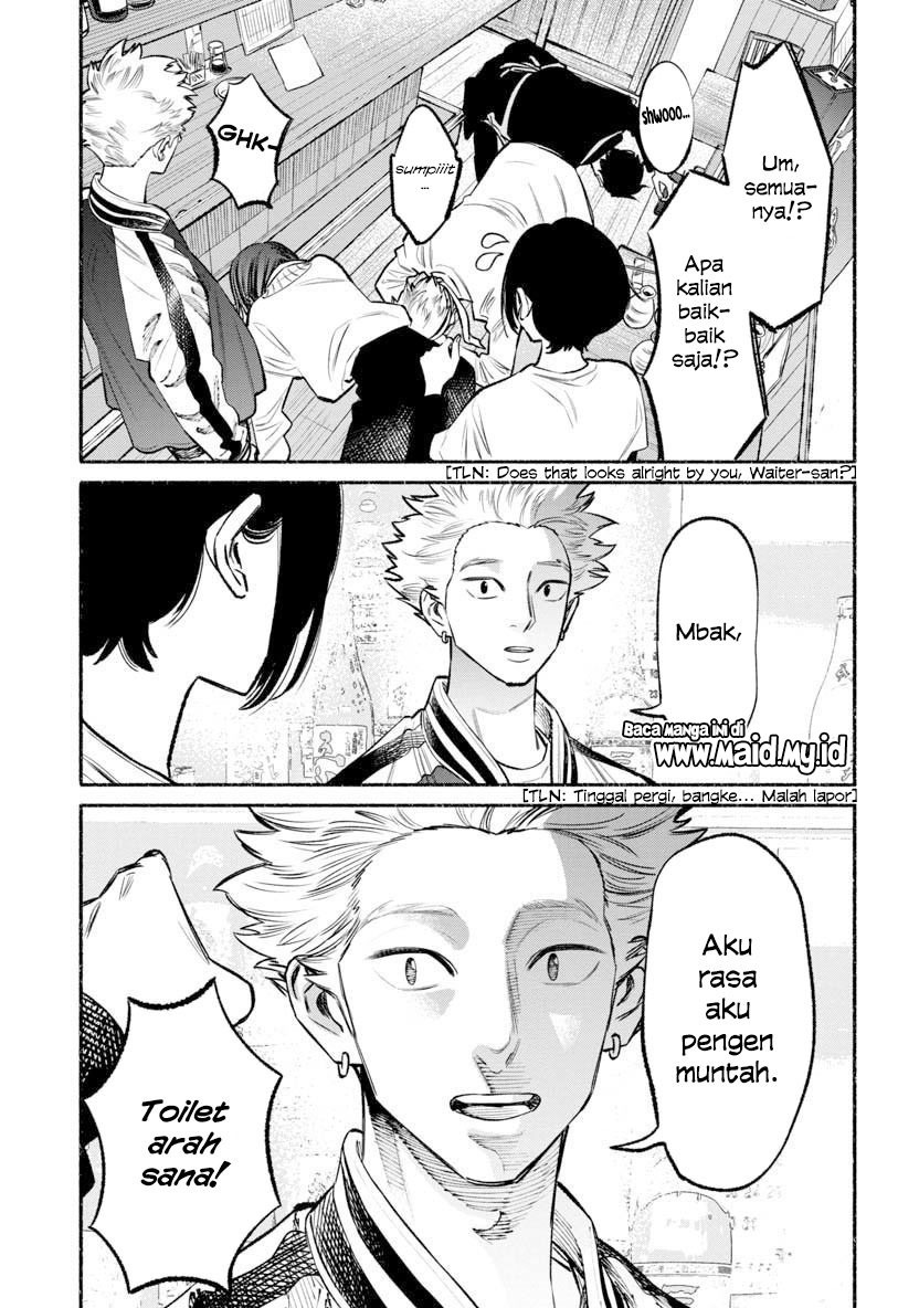 Gokushufudou: The Way of the House Husband Chapter 44 - halaman 15