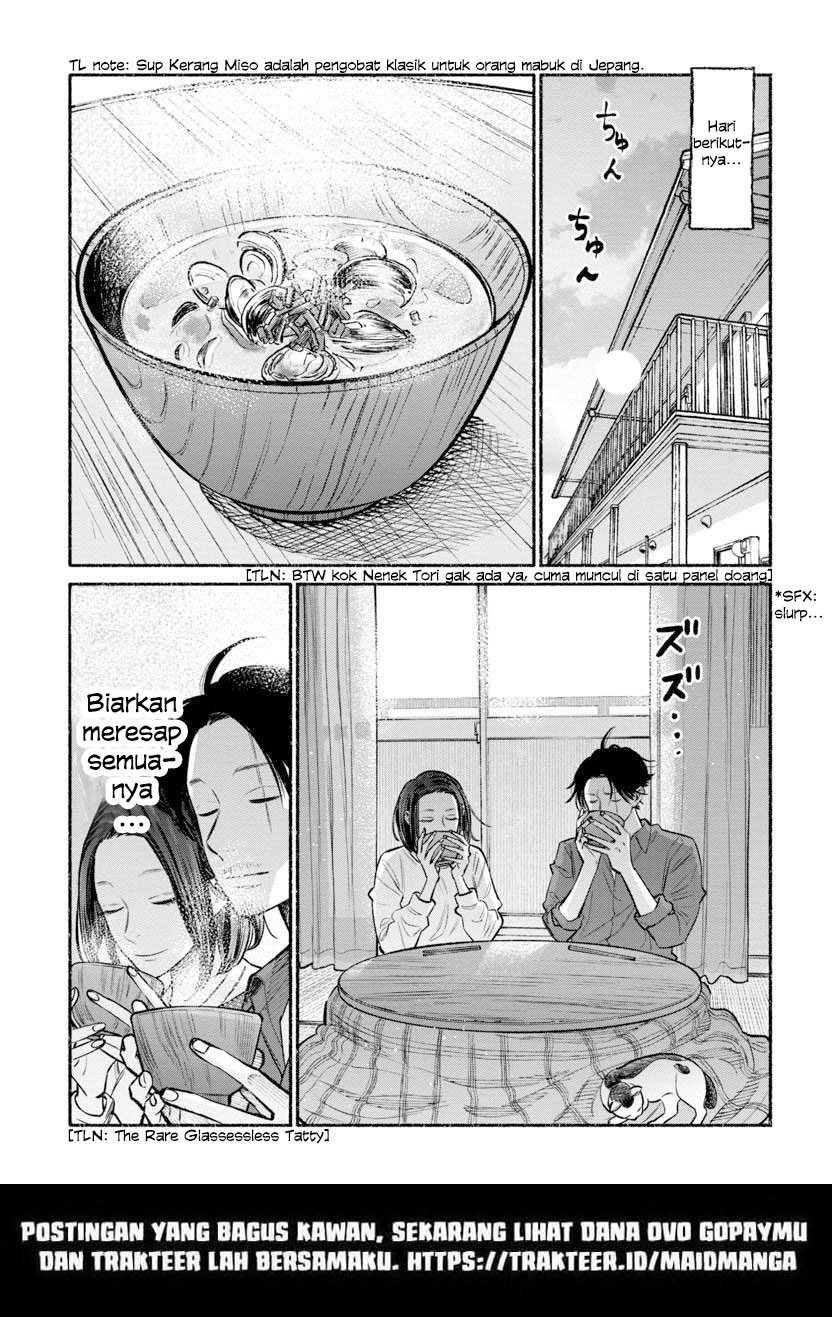 Gokushufudou: The Way of the House Husband Chapter 44 - halaman 16