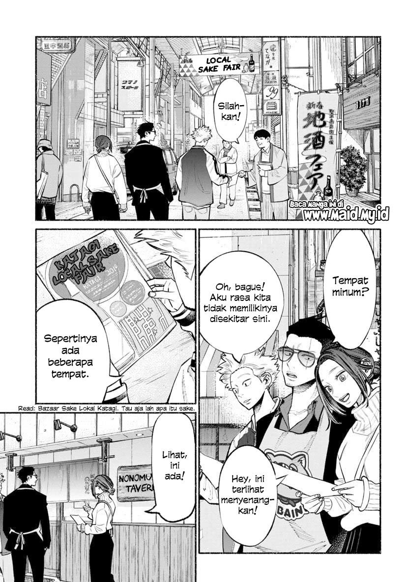 Gokushufudou: The Way of the House Husband Chapter 44 - halaman 3