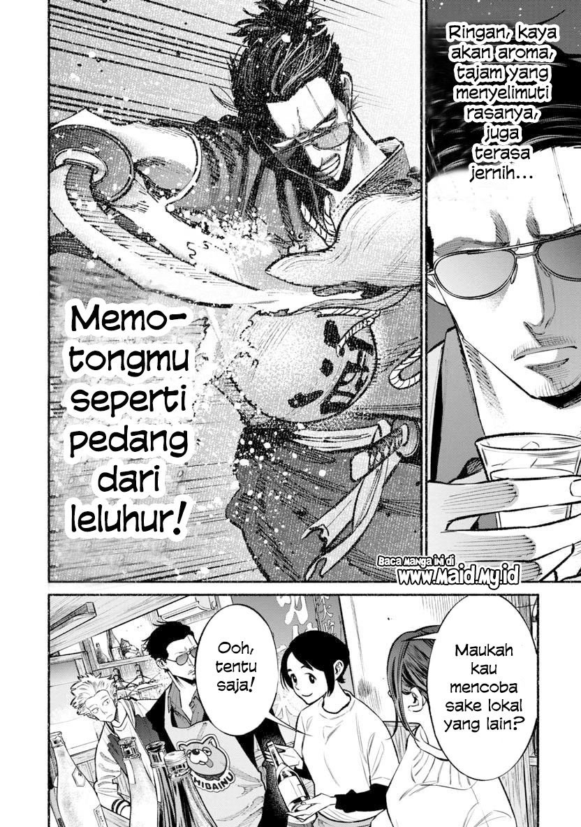 Gokushufudou: The Way of the House Husband Chapter 44 - halaman 6