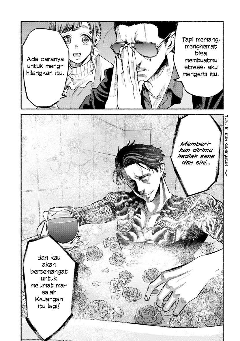 Gokushufudou: The Way of the House Husband Chapter 46 - halaman 11