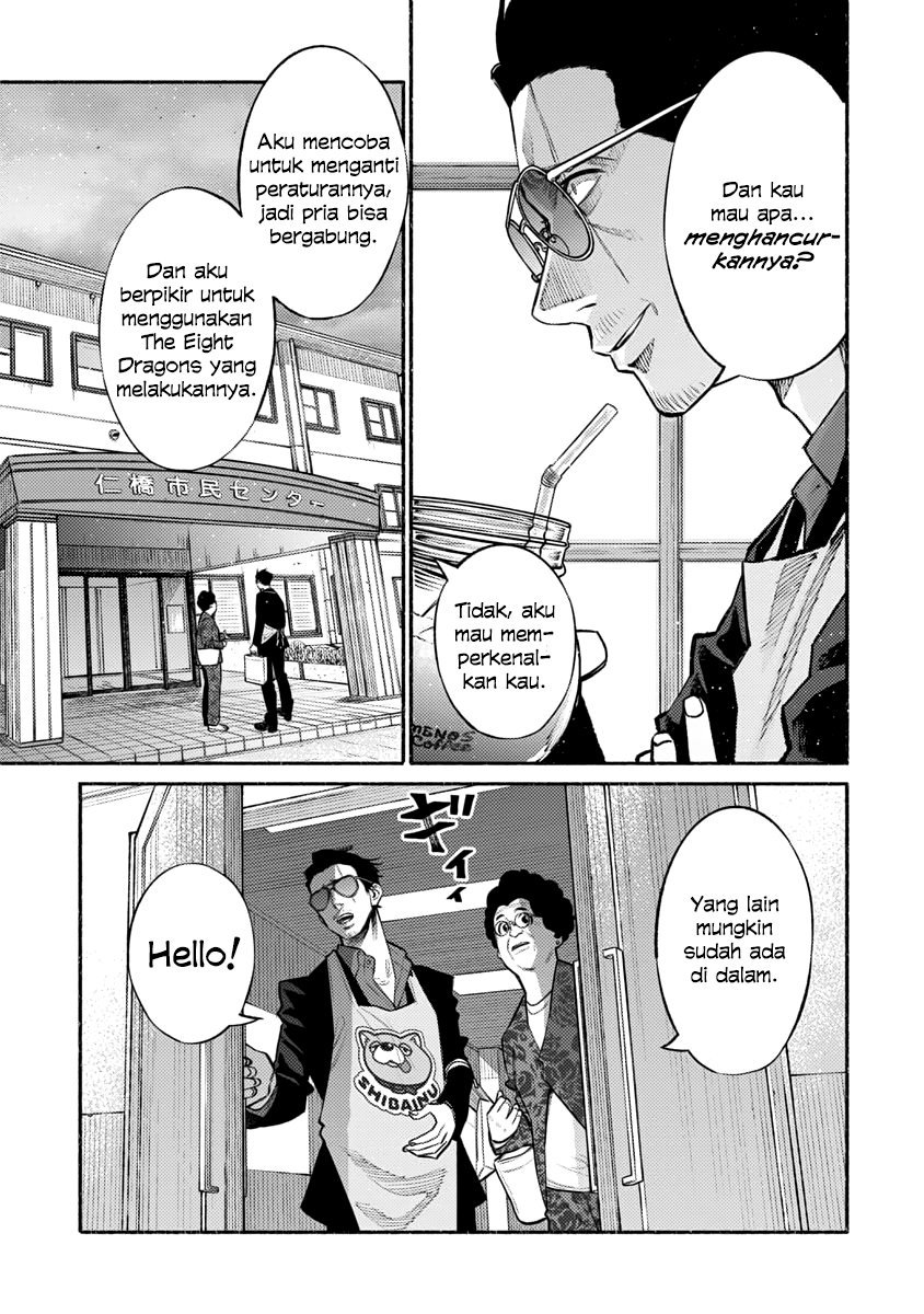 Gokushufudou: The Way of the House Husband Chapter 47 - halaman 5
