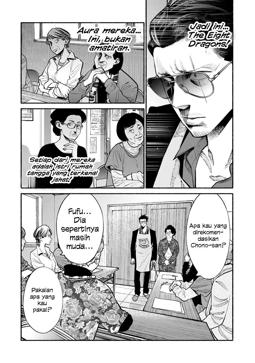 Gokushufudou: The Way of the House Husband Chapter 47 - halaman 9