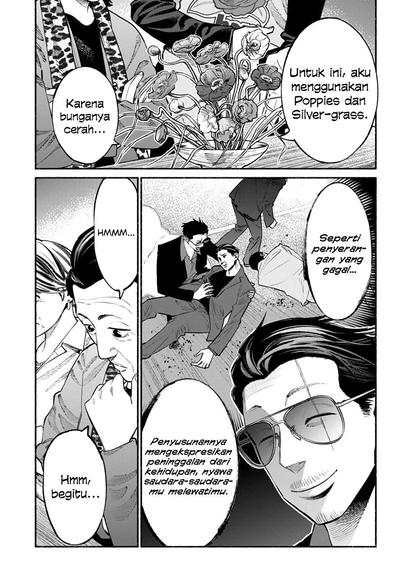 Gokushufudou: The Way of the House Husband Chapter 48 - halaman 13