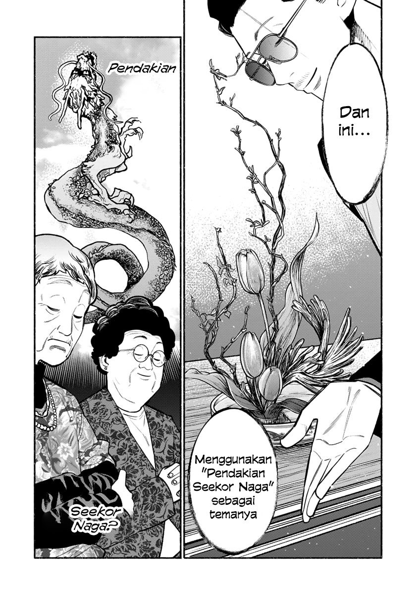 Gokushufudou: The Way of the House Husband Chapter 48 - halaman 14