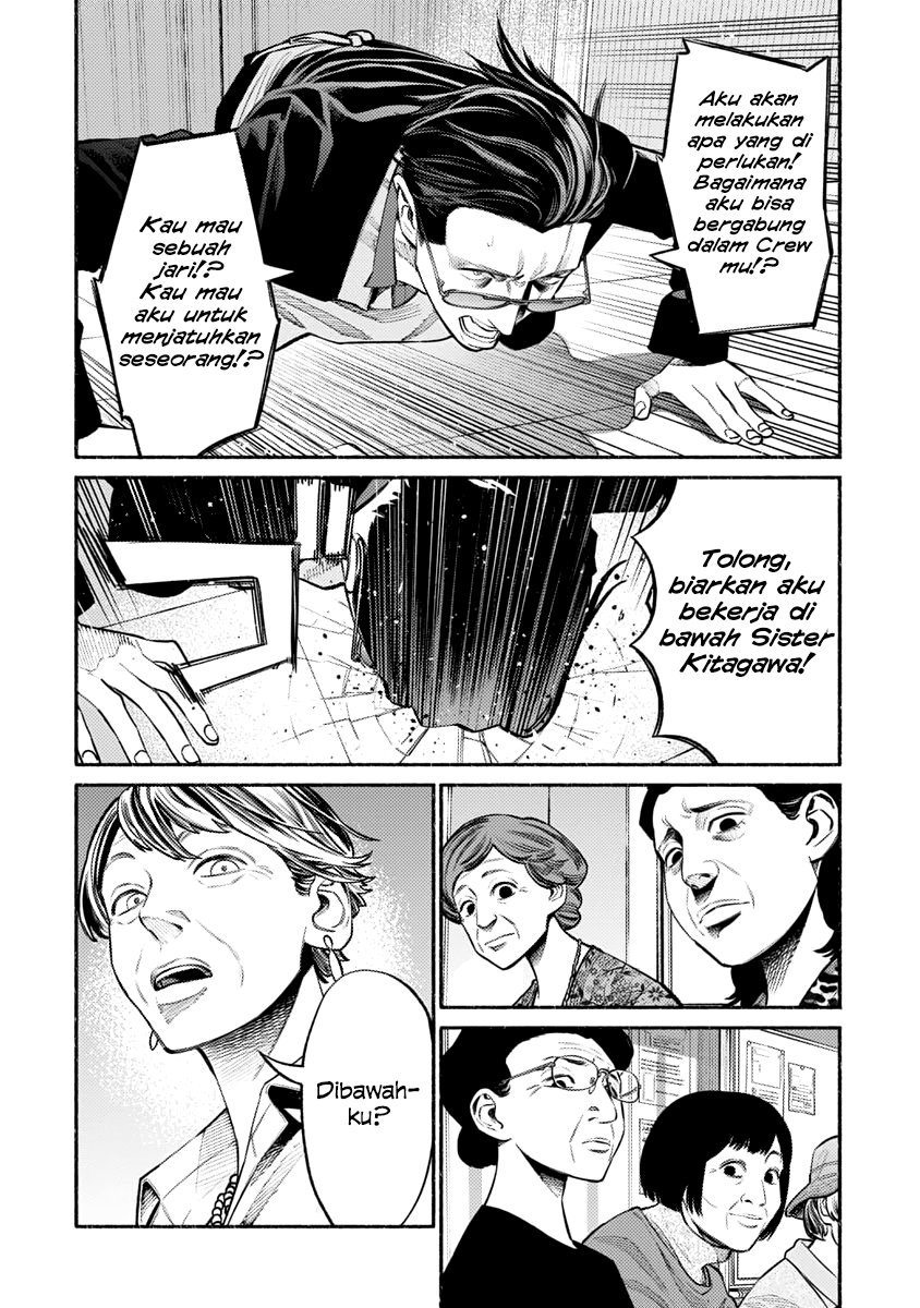 Gokushufudou: The Way of the House Husband Chapter 48 - halaman 4